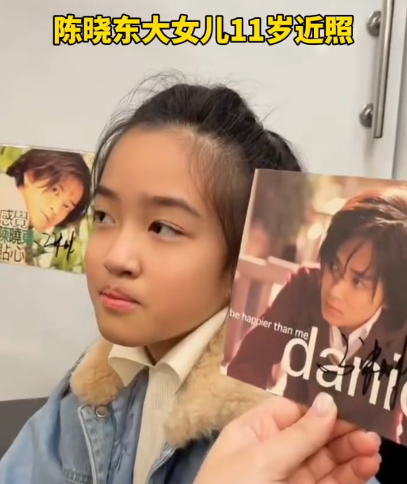 陈晓东11岁的大女儿跟他长得好像啊