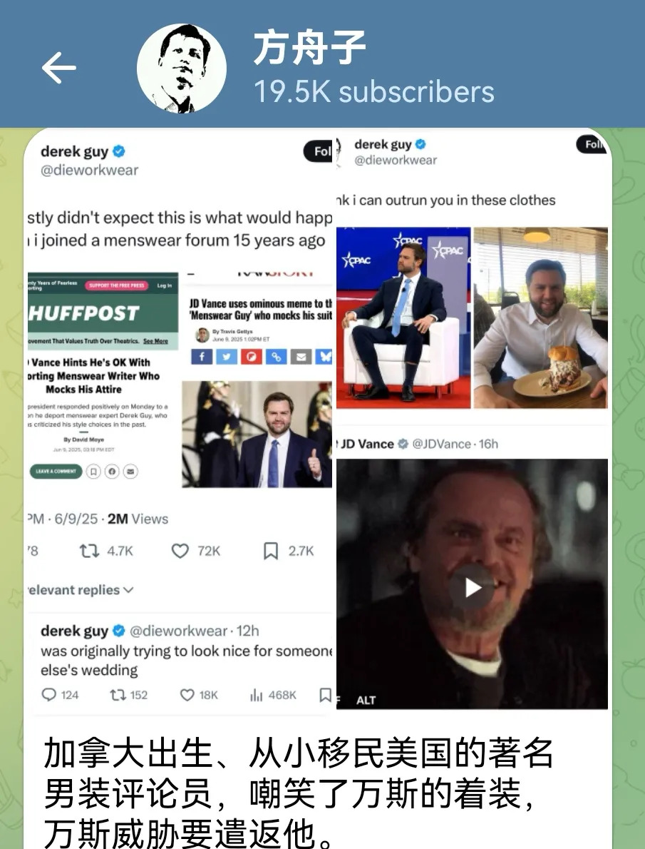 老移民嘲笑万斯穿衣被威胁遣返











什么？就因为几句穿衣评价，堂