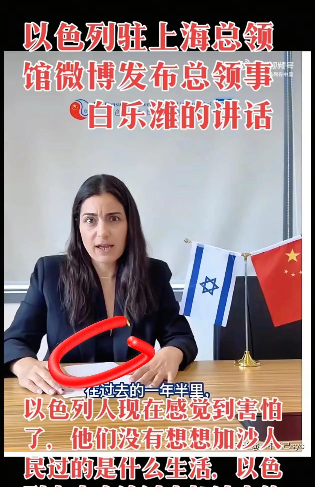 以色列驻上海总领事白乐潍在讲话中重申了以色列的立场，
他表示如果伊朗得到了某种武