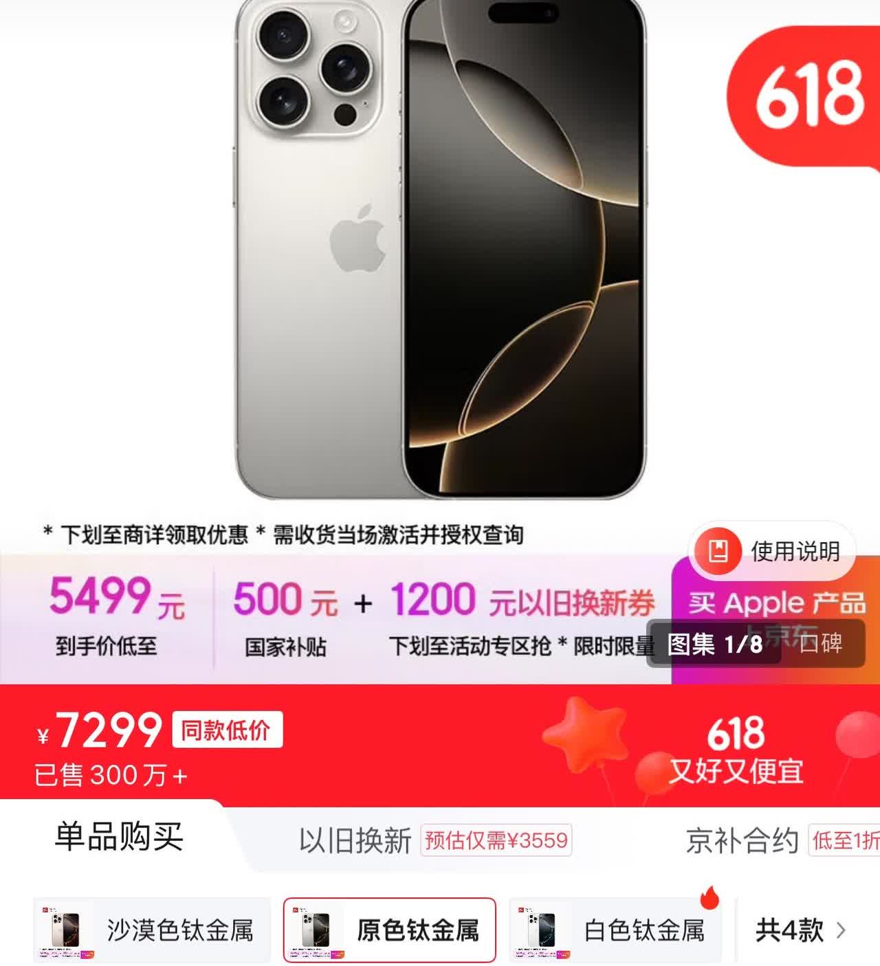 高考结束了，答应孩子的手机也得赶快安排起来。

昨天让她去专卖店挑选，她想要