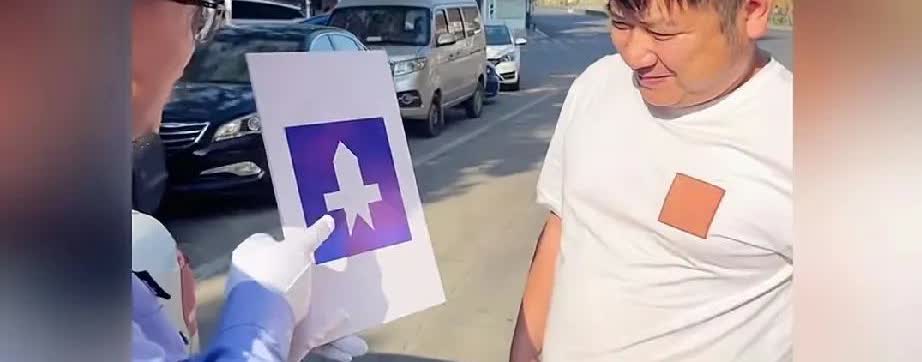 考考老司机
这个是什么交通标志呢？
15年驾龄的老司机也没答上来
科目一考