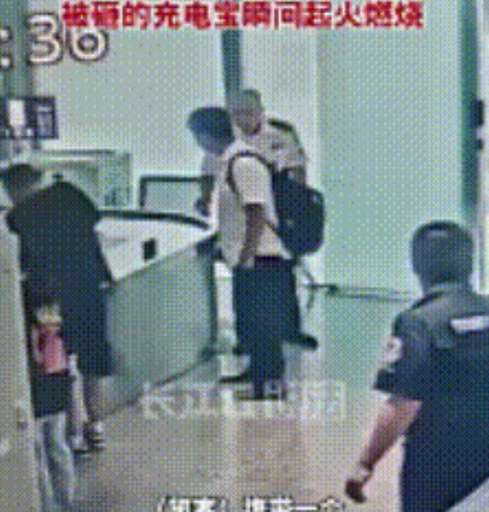 “他该后悔一辈子！”近日武汉机场安检口，一男子带无3C认证标识的充电宝被拦后，男