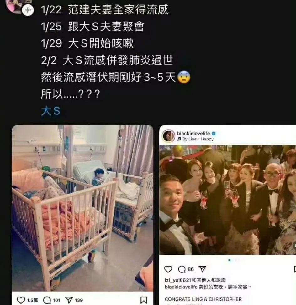 范玮琪在大S去世后，首次发声。
大S最后一次活动，是参加王伟忠女儿的归宁宴，网传