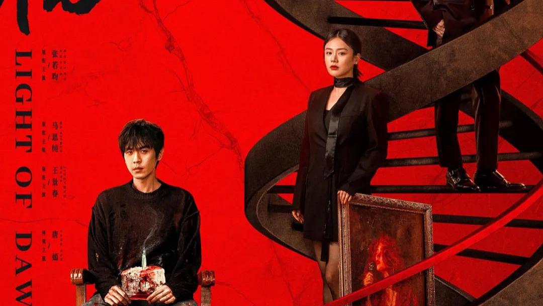 《阿凡达3》票房破7亿 张若昀马思纯《人之初》开播