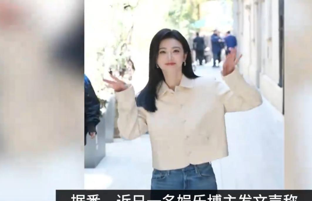 爆！冯绍峰景甜“闪婚”惊爆热搜？真相太打脸！
近日，某娱乐博主突然发文称：冯绍峰