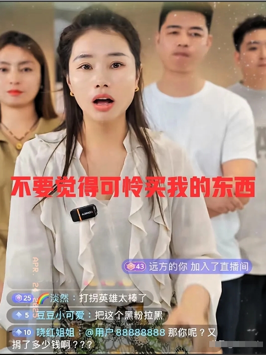 杨妞花直播间再现怼人名场面，
暗喻某寻亲家庭买惨不道德！
主持完小杨梅认亲宴后，