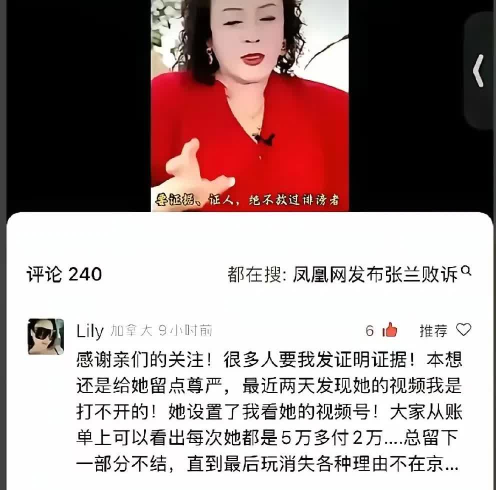 自从被曝光大兰子欠美容院五万多费用的消息后，尖叫风波就被淹没了。不要老炒作尖叫，