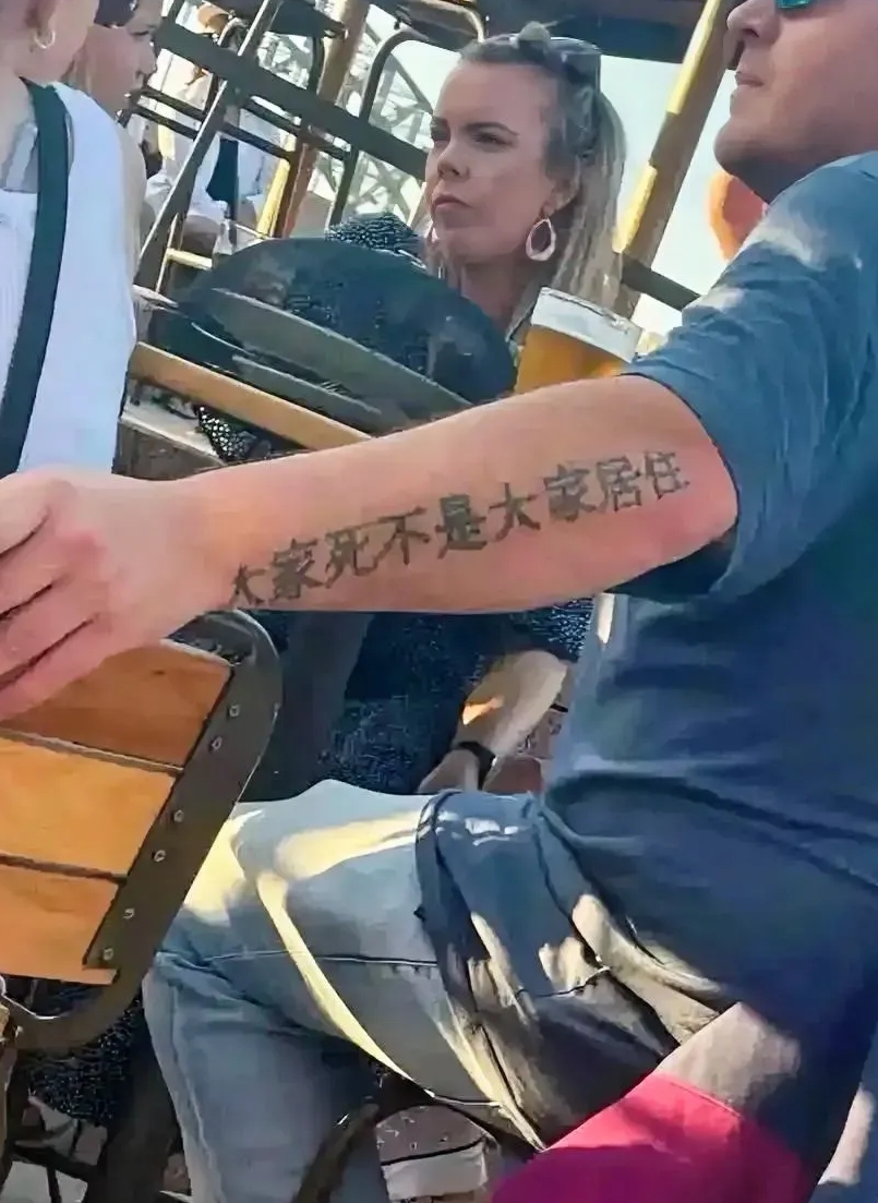 随便翻译一下就纹？