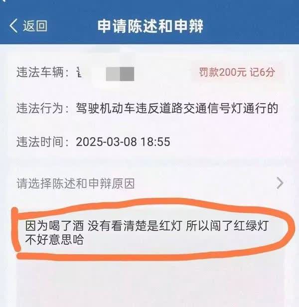 为什么喝酒呢？发愁抛尸的事情。
为什么抛尸呢？被邻居发现抢银行的赃款了。
为