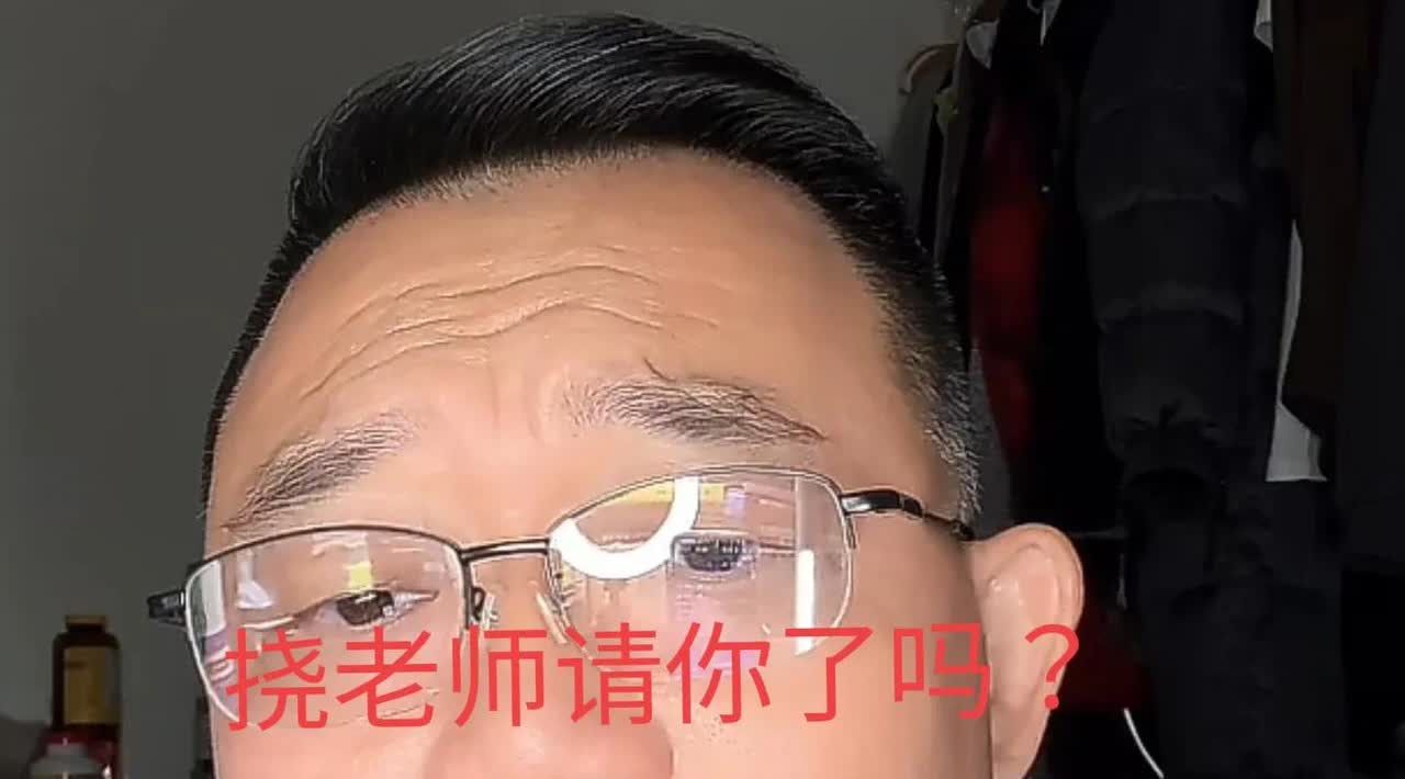 最近，郑好见闫宗海为曹云金说话，有些坐不住了，在4月23日的直播中，贬低曹云金，