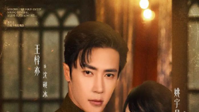 《沪上烟云》短剧在线热播，《沪上烟云》演绎旧上海的风云变幻