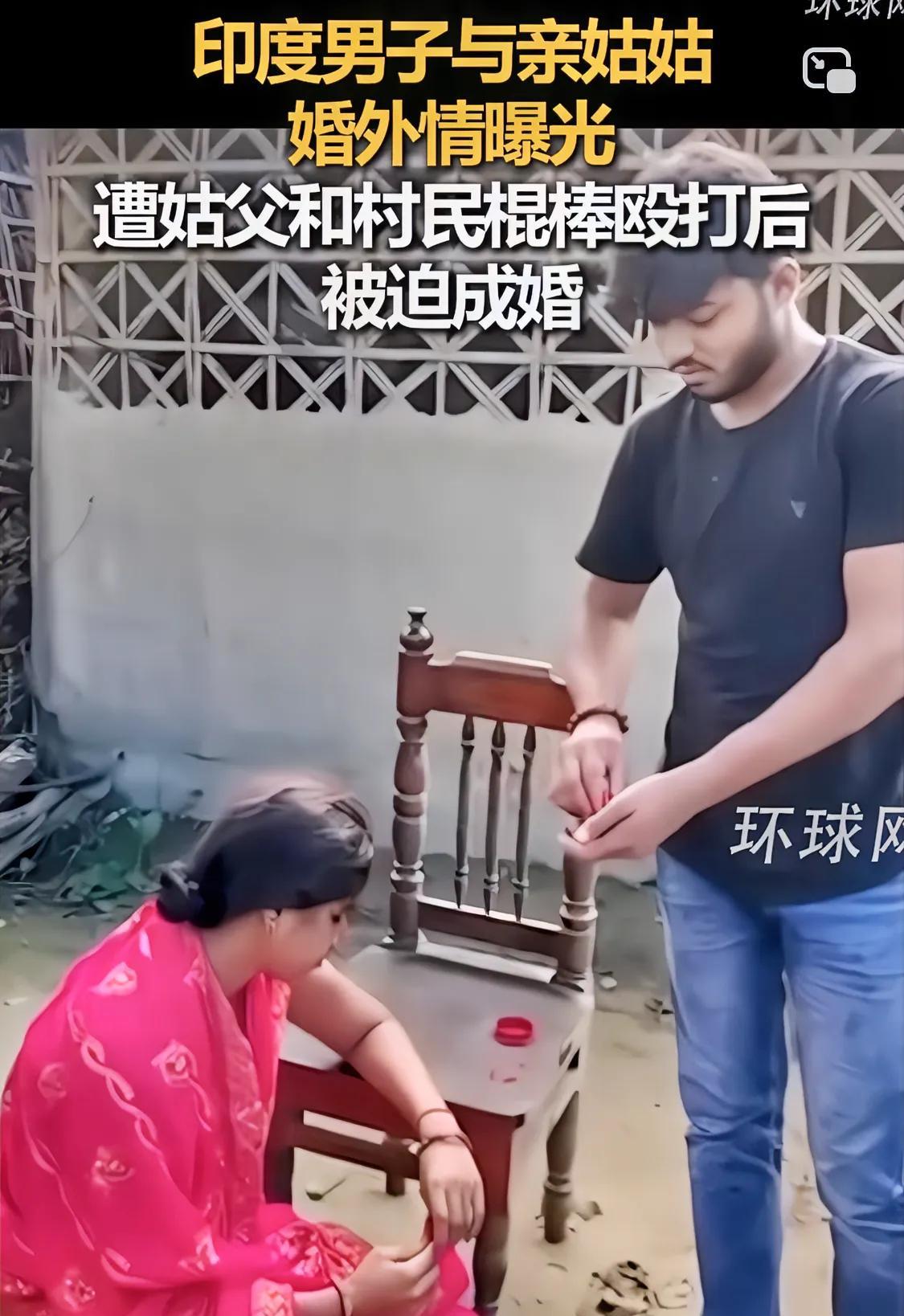 已经不能用人类思维去评判隔壁阿三家的奇葩事了，
据印媒7月9日报道，
一名24岁