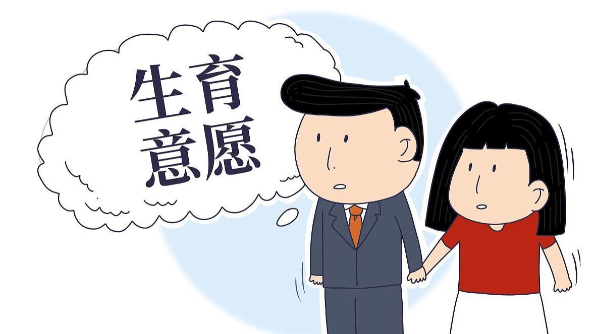 影响生育率的最重要因素，近些年排名垫底的城市竟然是它