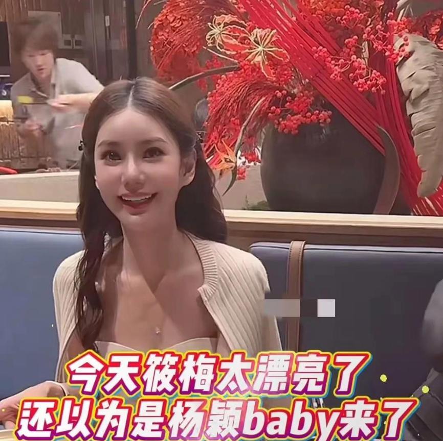 汪小菲妻子马筱梅，神似杨颖angelababy，真是太漂亮了，尤其是大大的眼睛，