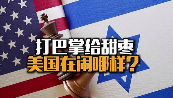 敢跟中国玩心眼？特朗普表面希望中美停手，暗地不许别国买中国货