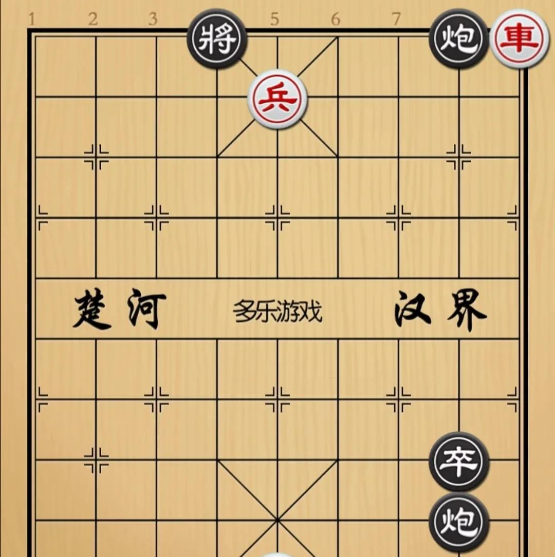 象棋：长矛坚盾两相遇 矛攻盾守石电光
如图红先手！
棋谚有云：有俥杀无車。但是这