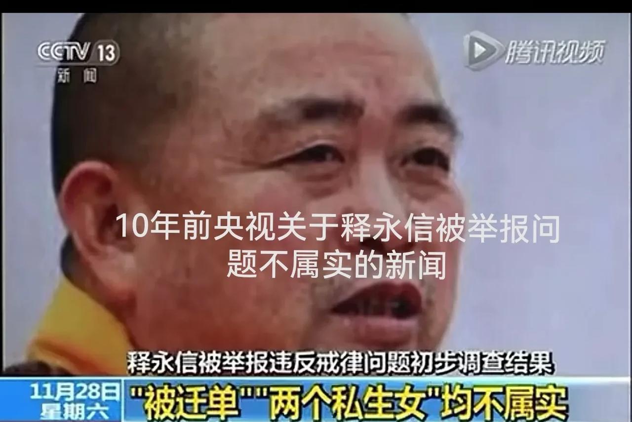 不得不说，央视有些尴尬了！
10年前，也就是2015年11月28日（六）下午15