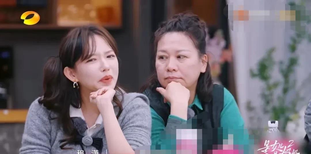 程潇妈妈到底有多恨程潇爸爸？
李艾问：“潇潇你会给你爸爸养老吗？”
程潇说：“从
