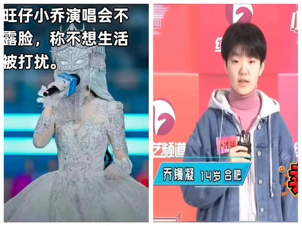 旺仔小乔最担心的事情还是发生了
真的不得不佩服这届网友的细心
旺仔小乔最怕的不是