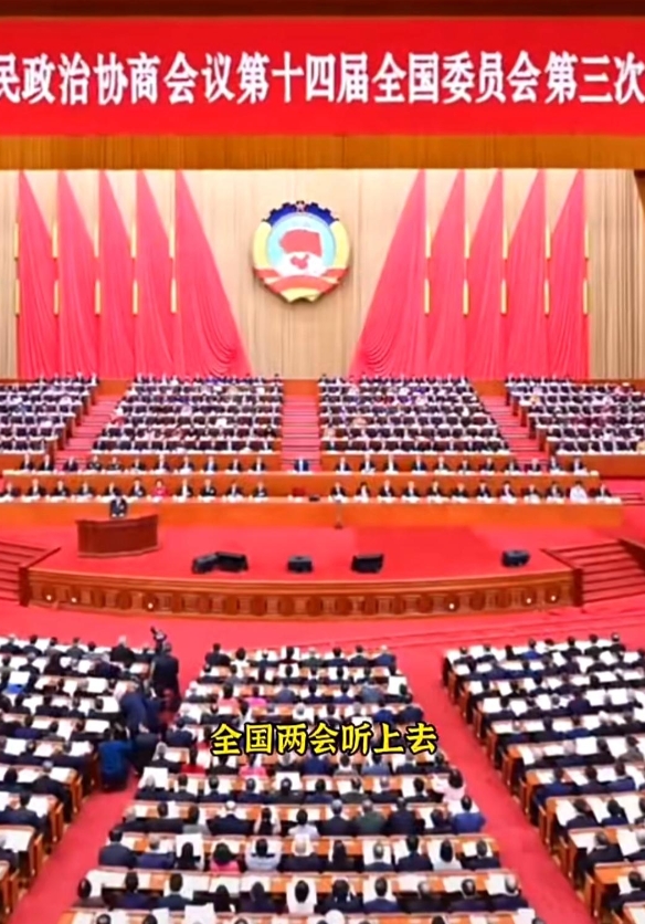 82岁老人写在烟盒上的建议获采纳！

3月4日，一年一度的全国两会拉开了帷幕。全