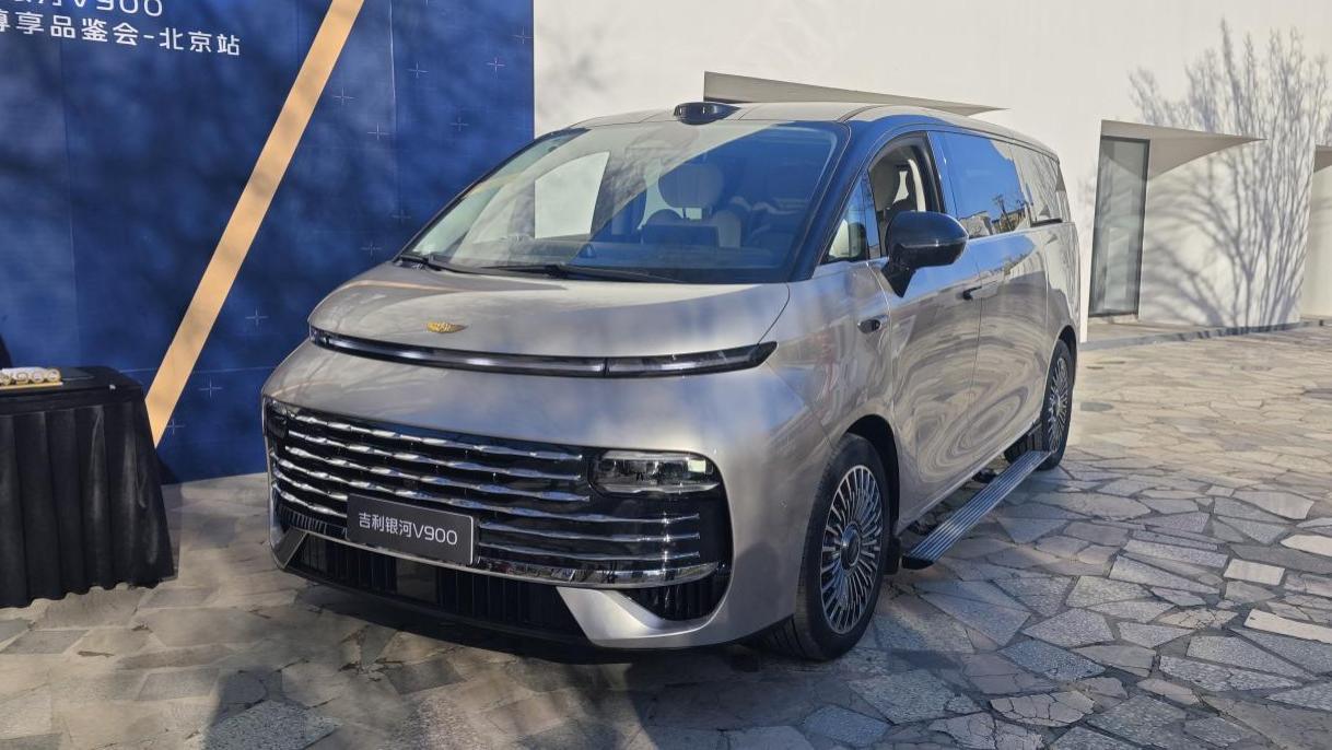 一车搞定全家舒享出行！抢先品鉴吉利银河V900
