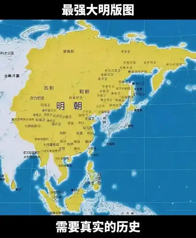 明朝276年没有把西域纳入版图，是没实力还是不感兴趣？
没有能力
进兵西域的前提