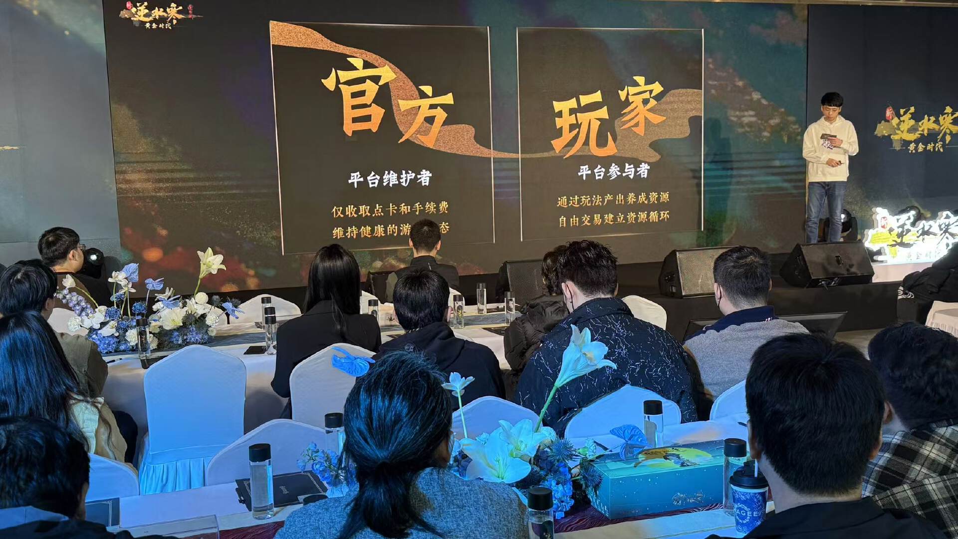 持续7年升值，中国游戏界的“茅台”是如何做到的？