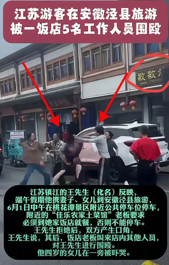 “不吃饭不许停车”事件不存在反转。

那些认为反转的人抓住两个点：

1️⃣那是
