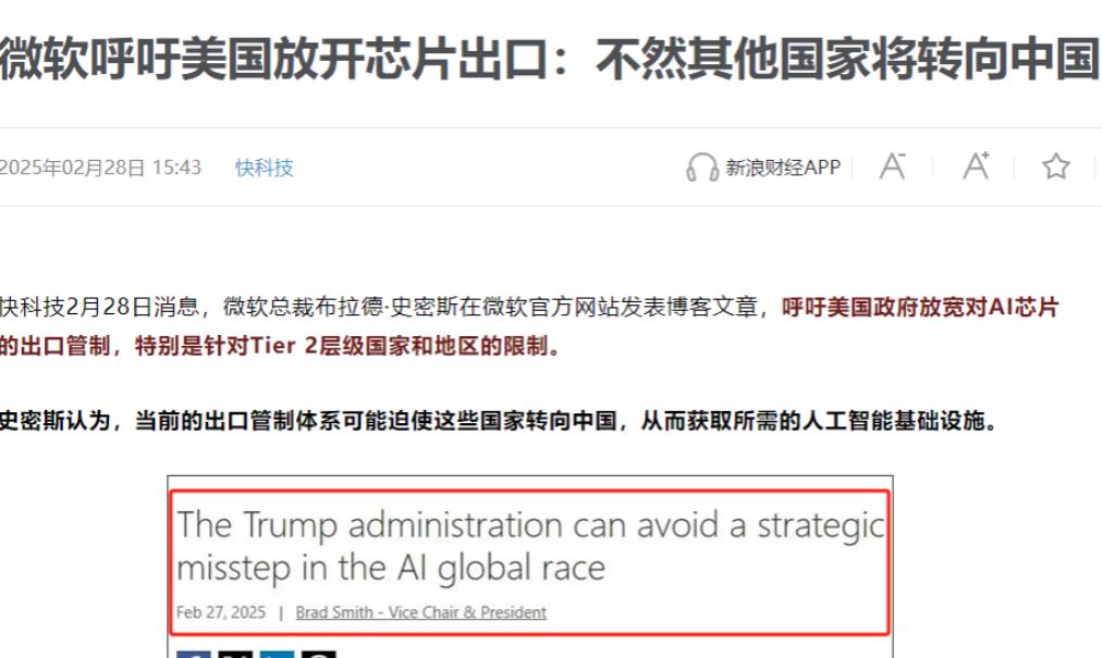 美国人打死也想不到，中国人能够成功研制出这款芯片，而且是世界上第一款，光子时钟芯