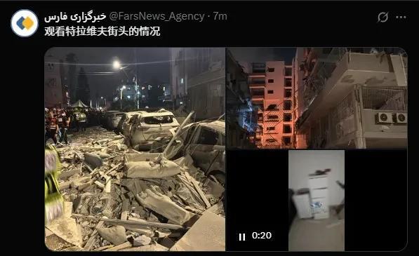 捋一捋最近36个小时之内，伊朗发起的攻击：
第1次攻击：大约30个小时之前，也就