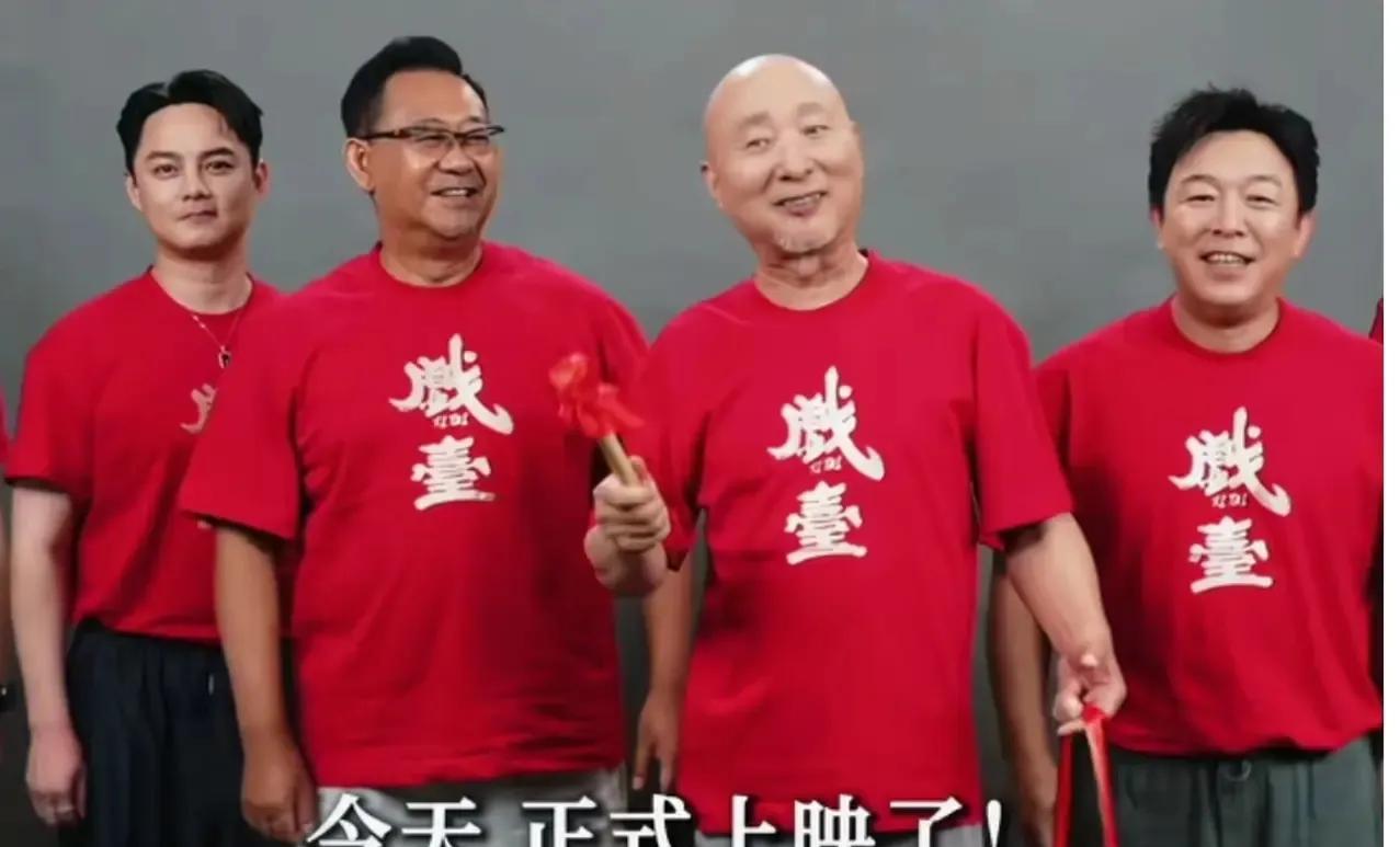 《戏台》上映2天票房1.27亿了！
陈佩斯先生终于可以松一口气了。
最近的宣发很