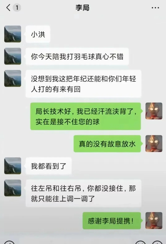 君无戏言啊，能干的真不如会说的
