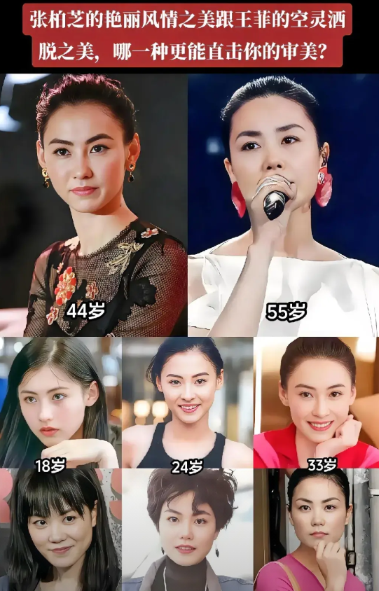 谢霆锋的脸色恐怕不太好看！
他怎么也琢磨不透！
时隔26年，张柏芝重现“我养你”