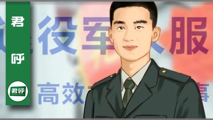 全国多地“退役军人一件事”服务清单出炉，办事少跑腿、暖心更高效！