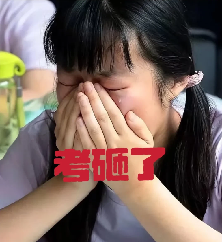 2025年高考结束了！

文科生集体懵圈！

万万没想到，历史居然这么难！

由