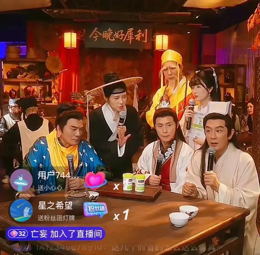 家人们的回忆杀来了！
原本以为是模仿秀，没想到竟是TVB大明星真人直播带货！
现
