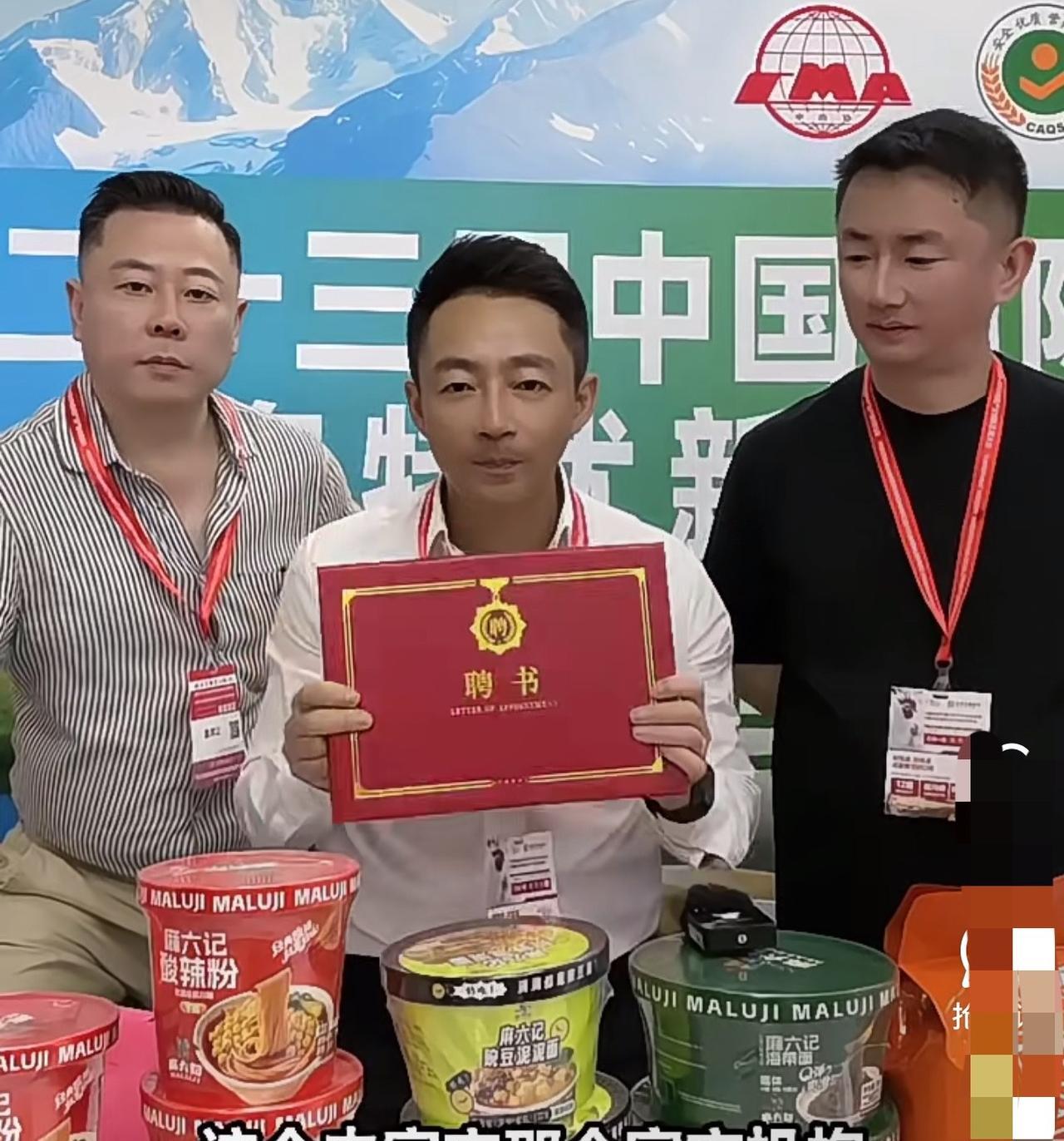 今天在现场直播
汪小菲按耐不住激动的心情，立马给大家展示了自己收到的，农业部农安