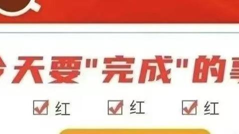 4月25日足球赛事分析，比分，胜平负，进球数