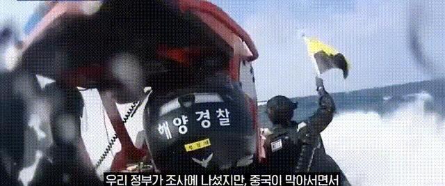 苏岩礁发生激烈对峙！“巨型建筑”令韩国夜不能寐，韩海警刚偷闯强拆，遭到东大海警强