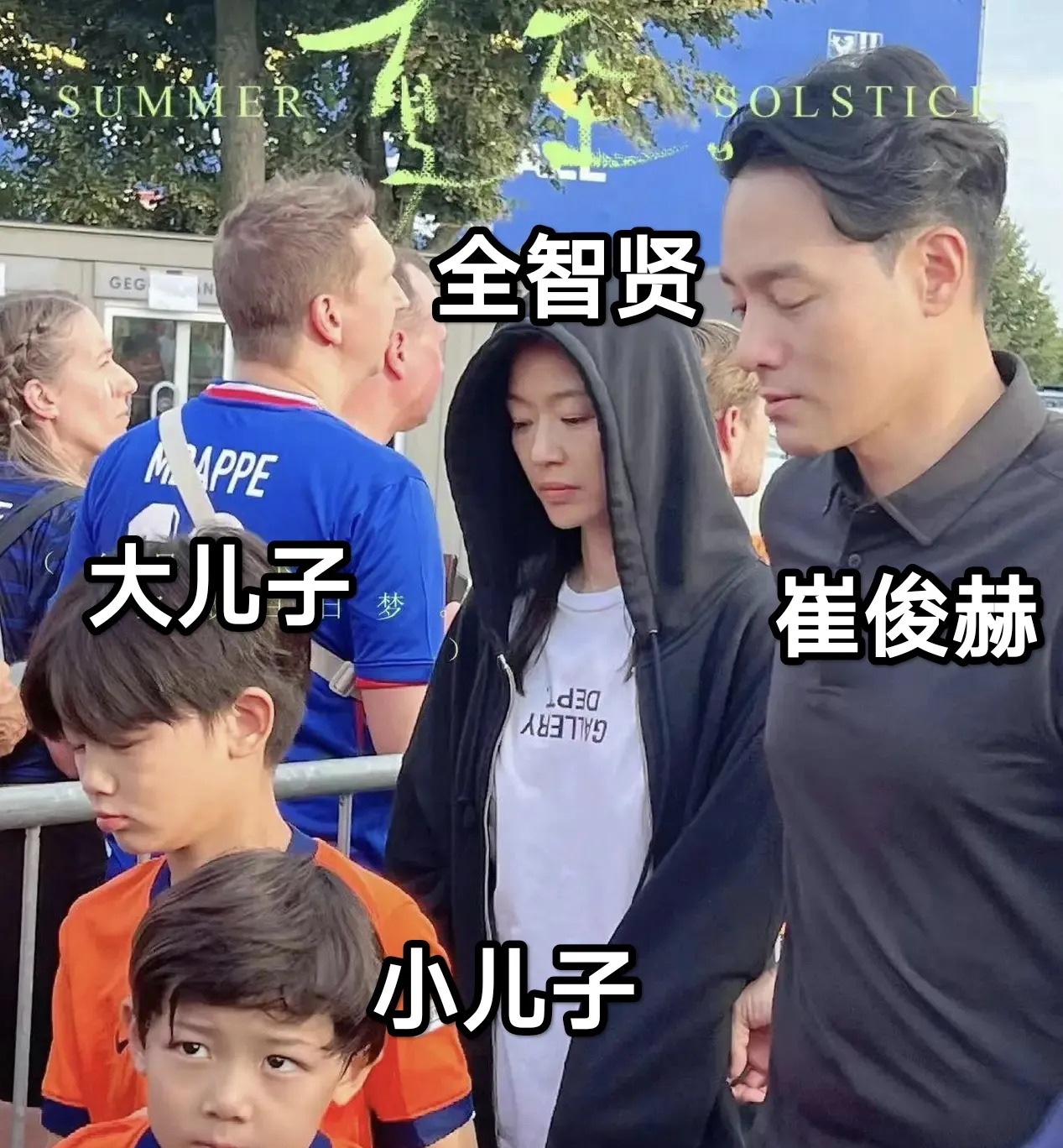 全智贤一家四口现状











天哪！你们敢信？那个曾经迷倒众生的野蛮