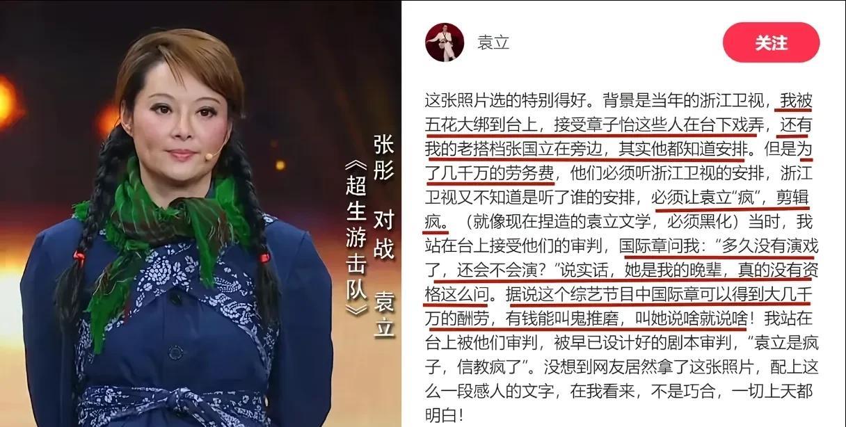 到底什么是真，什么是假？！娱乐圈的真真假假只是社会的一个缩影而已！
      