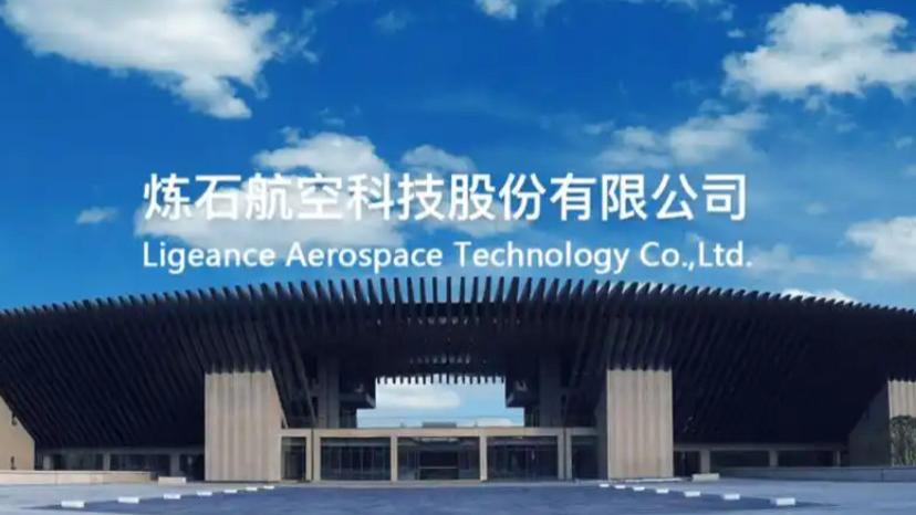 最坑的海外并购？买来的欧洲一流企业连亏8年，让国资砸了129亿