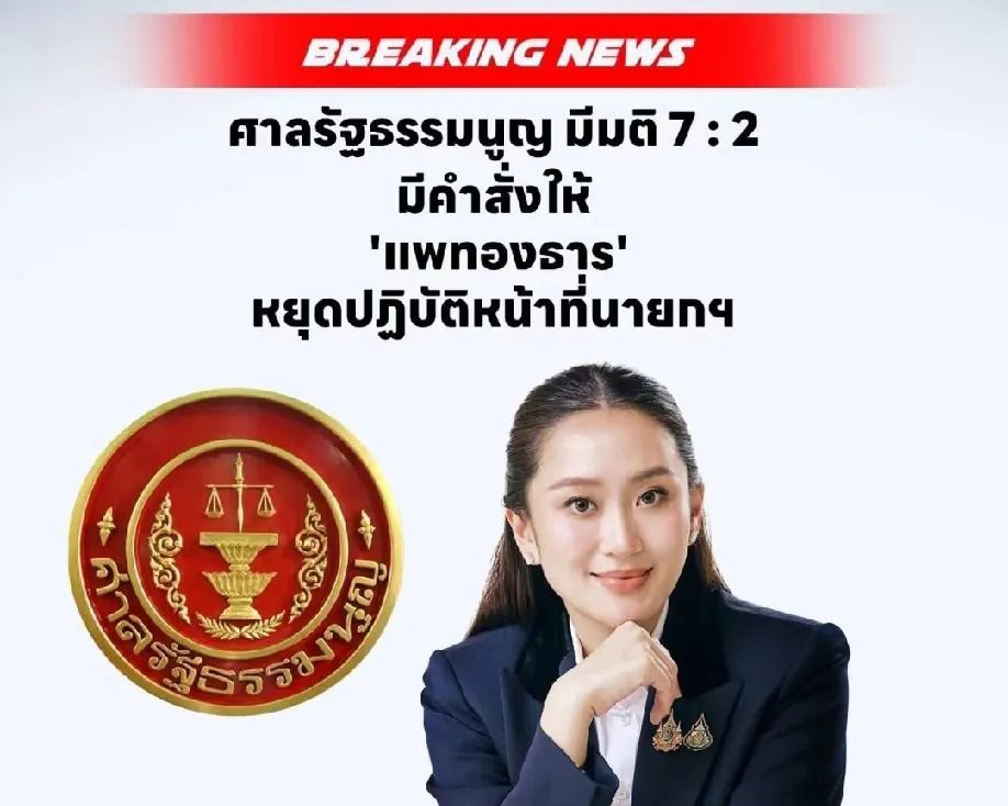 佩通坦有期限，15天后见分晓











天呐！佩通坦竟然露面了！被停
