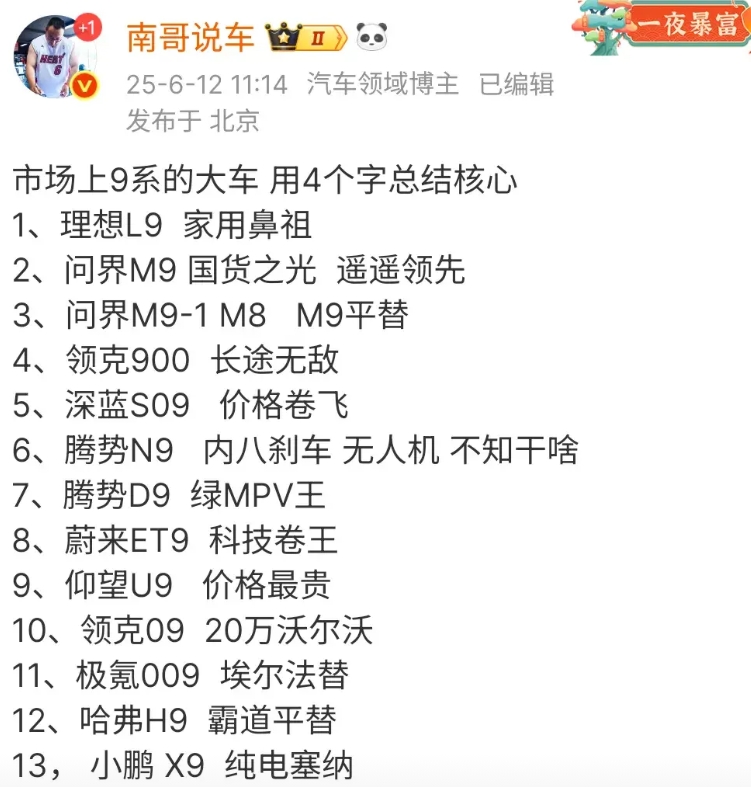 腾势n9黑科技这么丰富的一台车，被你说得一无是处，小心汪汪队立大功！
有人说发这