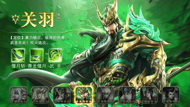 放置三国0.1折礼包码2025最强武将排行，阵容搭配全攻略