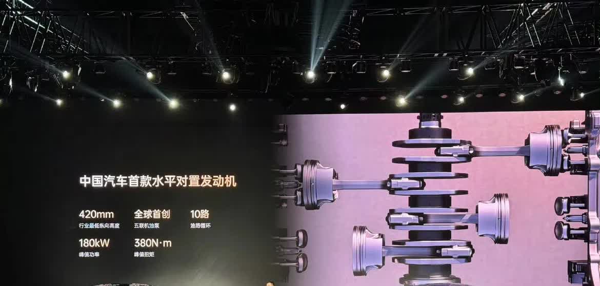 比亚迪早早就宣布了停产燃油车，全面转向新能源。但为了给仰望U7塞进一台发动机做混