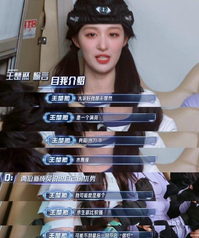 王楚然身高竟然是171.5，这么高内娱能配得上她的真不好找吧 ​​​