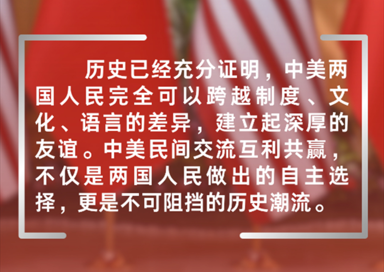 #中国迅速对美国亮出反制工具箱# “中美合则两利，斗则俱伤，应该选择对话而不是对