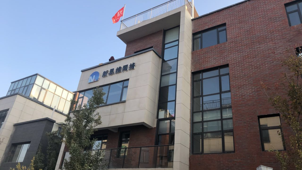 青岛网站推广如何打破短期波动，实现长期增长