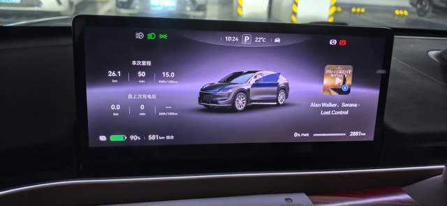 怀疑R7续航严重虚标
我R7的版本是100度Max，20寸轮毂版本，充到90％是